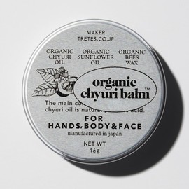 Multi Balm Organic Tuliretes Whole Body Skin Care Lip Care Body Balm Cracking Drying Protection 0.6 oz (16 g)