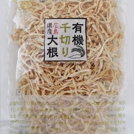 Kodama Foods Organic Julienne Daikon Radish (Dried) from Hiroshima Prefecture, Osawa Japan, 1.4 oz (40 g) x 2 Packs