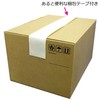 MUB-S Collapsible Cardboard Storage Box, Multi Box, Small, Size 60,