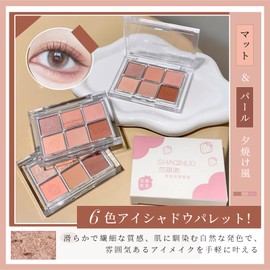 6 Colors Eyeshadow Palette Matte & Pearl, Earth Color, Natural Eyeshadow Makeup, Shading, Highlights, Earth Colors, Dazzle Style, For Beginners