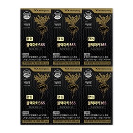 Guangdong Black Maca 365 1000mg / 광동 블랙마카 365 1000mg X 120정 6박스 페루블랙마카 아르기닌