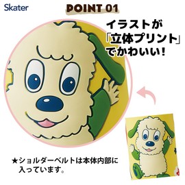 Skater SSPV4 Stainless Steel Children's Water Bottle, 12.8 fl oz (380 ml), Drinking Straw, 3D Inaiaiwana