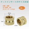 Aicosineg Insert Nuts M4 x 4mm(L) x 6mm(OD) 50pcs Knurled