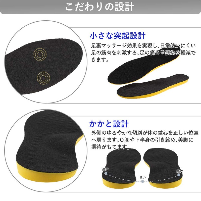 Insoles, 2 Pairs of 4 Pieces, For Standing Work, Breathable,