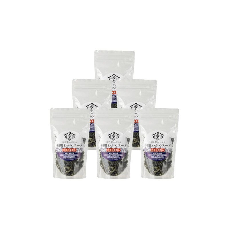 Japanese Style Wakame Seaweed Soup with Chopped Tops, Set of