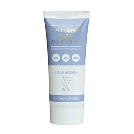 Professional Commercial High Moisturizing Hand Cream (Orange & Lavender Scent), 2.1 oz (60 g) (x1)