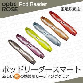 [optic Rose] PodReader Smart Pod Reader, Blue Light Cut, Case Included, Reading Glass, Foldable, Portable, Lightweight (+1.0, Red)