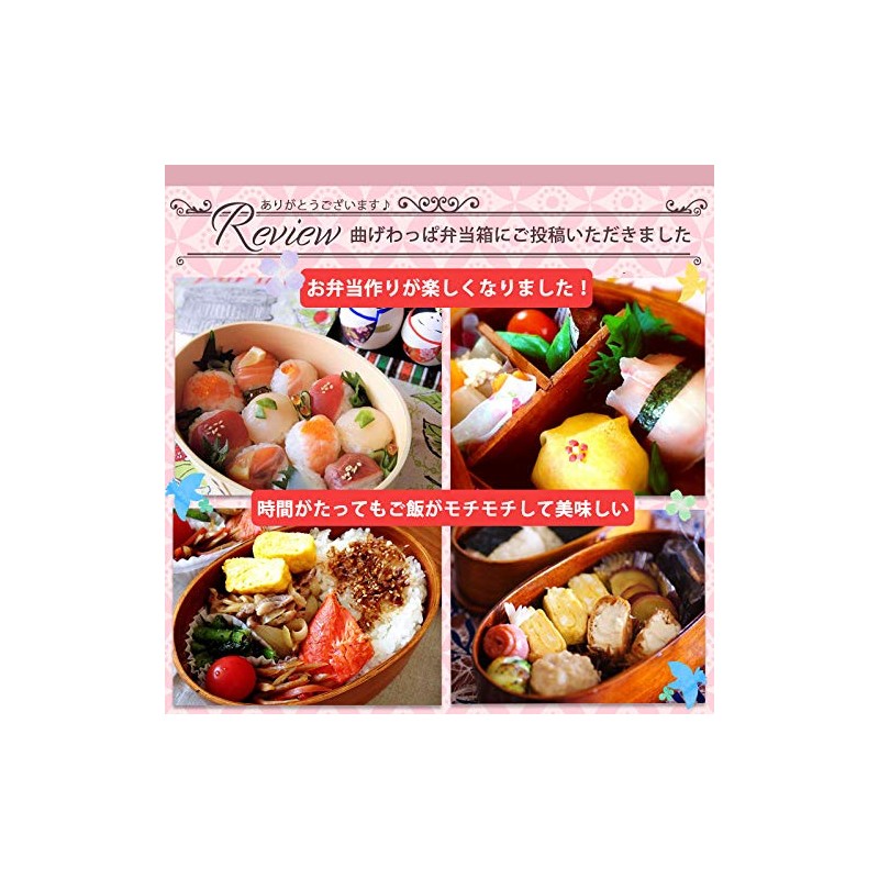 まげワッパくん お弁当箱