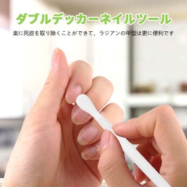 PAVIKE Cuticle Pusher (Pack of 2), Nail Pusher, Cuticle Pusher, Manicure Tool, Cuticle Remover Tool, Cuticle Removing Cuticle Pusher Set, Cuticle Cuticle Cutter for Fingernails and Toenails, Jewelry