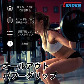 IEADEN Power Grip, Muscle Training, Wrist Support, All Out, Power Grip, Pull Up Gloves, Grip Assistance, Muscle Training, For Training, Injury Prevention, Power Grip, Anti-Slip, Improved Strength,