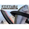 L-park Fish Grip with Carabiner (3 Colors each) (Black)