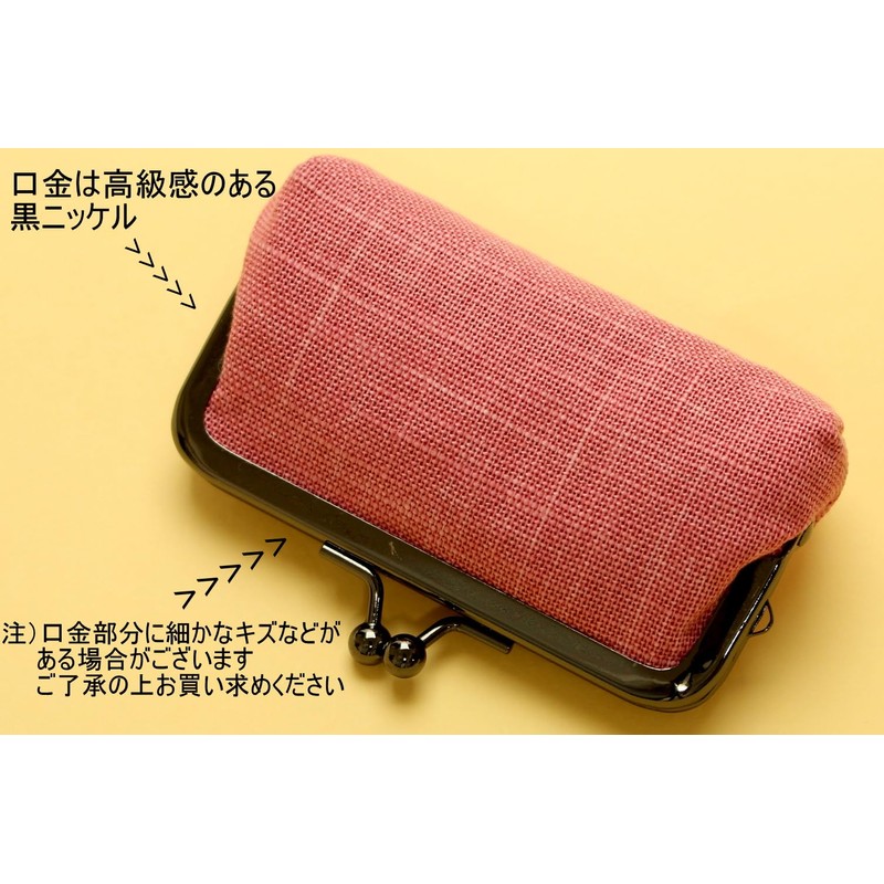 [Men's Company] Gamaguchi Small Coin Purse Mini Size Japanese Modern