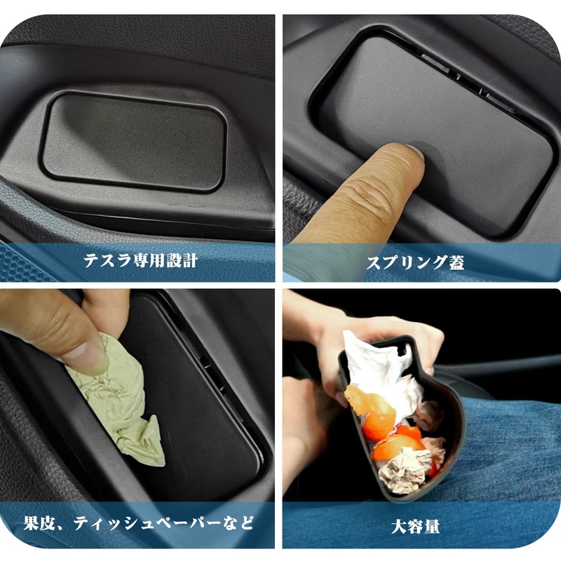 [RUIYA] Toyota RAV4 Trash Can, Passenger Seat, New Model RAV4