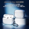 TALENANA For AirPods Pro 3ケース クリア TPU素材 金属カラビナ付属 落下防止 汚れ防止