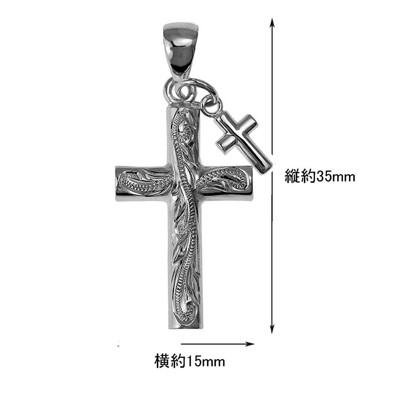 Leilani Hawaiian Jewelry Double Cross Scroll Engraved Pendant Necklace, Silver