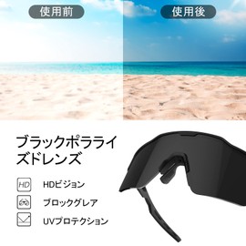 [HAAYOT] Polarized Cycling Glasses Men Women Road Bike Sports Sunglasses 5 Lenses TR90 Frame Mountain Bike Glasses MTB Goggles Running Fishing Hiking, black & white silver