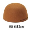 アーテック(Artec) フェルト帽子 ブラウン 小 φ165×100mm 頭囲約52cm 運動会 発表会 イベント ハッピ・衣装