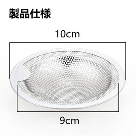 Drainage Gutter, Bath, Stainless Steel Drain Filter, Washbasin, Garbage Receptor, For Baths, Silver, 3.9 - 3.9 inches (9 - 10 cm)
