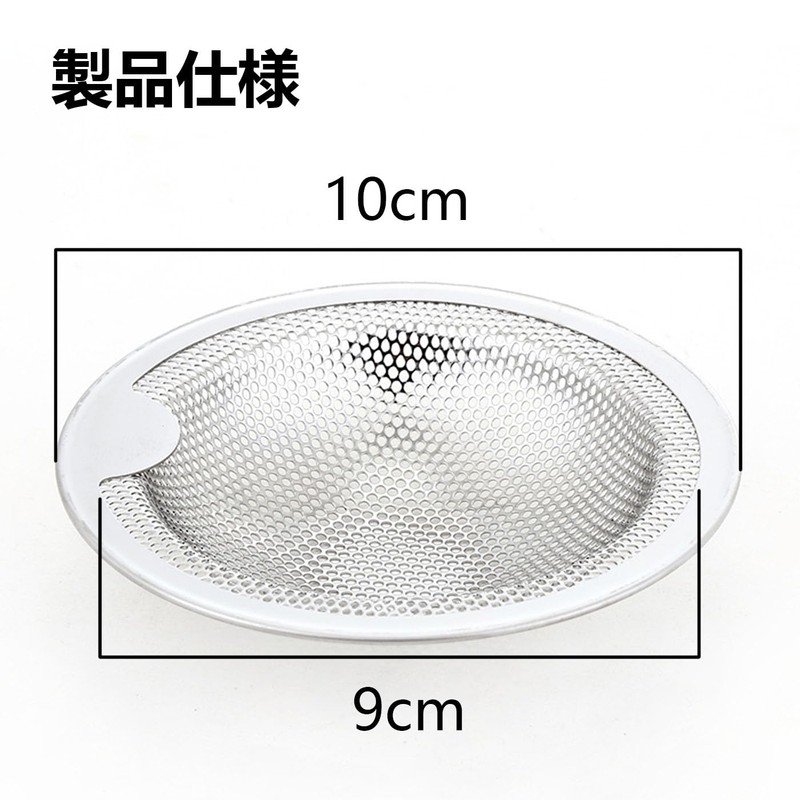 Drainage Gutter, Bath, Stainless Steel Drain Filter, Washbasin, Garbage Receptor,
