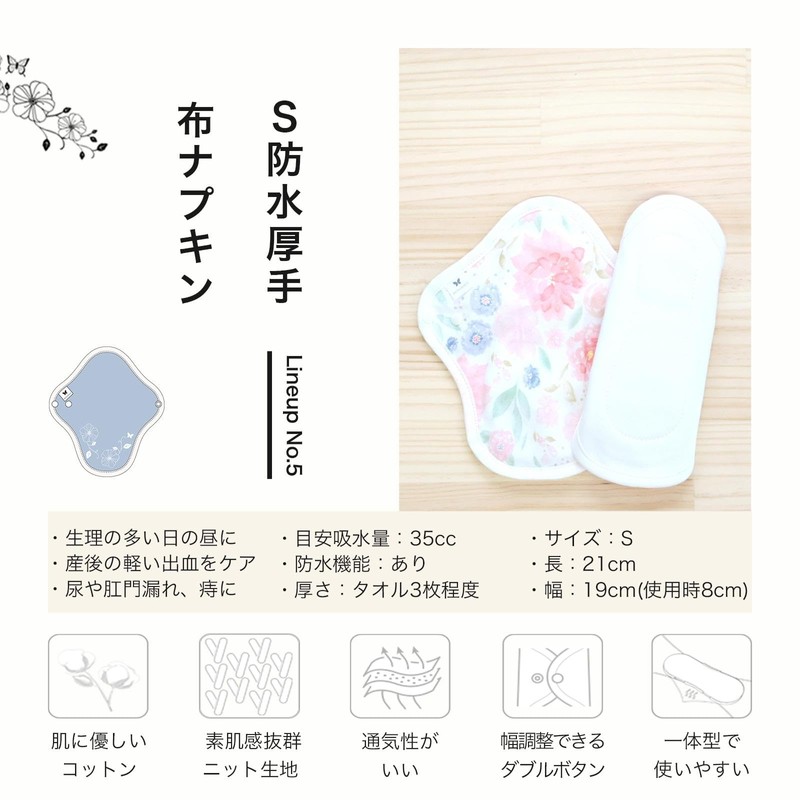 Cloth Napkins, NO 5, Organic Cotton, Set of 7, V01