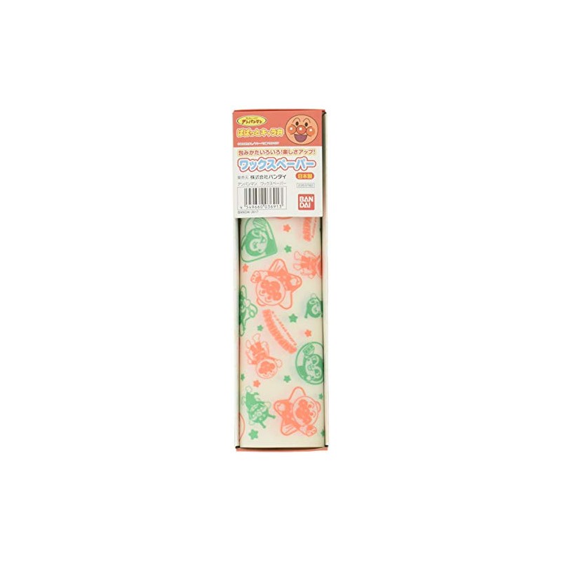 17 Anpanman Wax Paper 2353760
