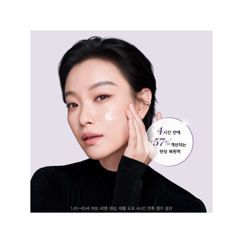 Renergy Collagen Cream 50ML / 레네르지 콜라겐 크림 50ML