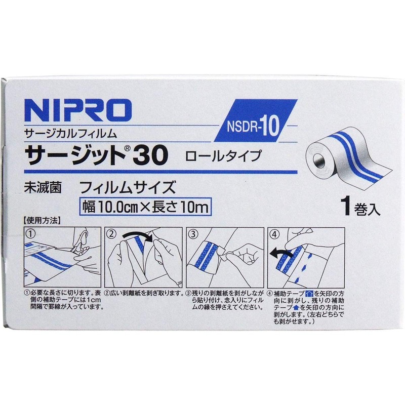 ニプロ フィルムドレッシング NSDR-10 サージット30・ロールタイプ 100mm×10m