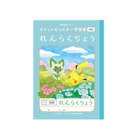 Showa Notebook, Pokémon Study Book, Renrakucho, 10 Lines, B5 Size, PL-68 x 2