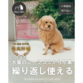 Inulabo Washable Pet Sheets, XXL, Pee Mat, Fully Washable, Reusable [Heavy Duty for Professional Sites] (XXL (Set of 2), Gray)