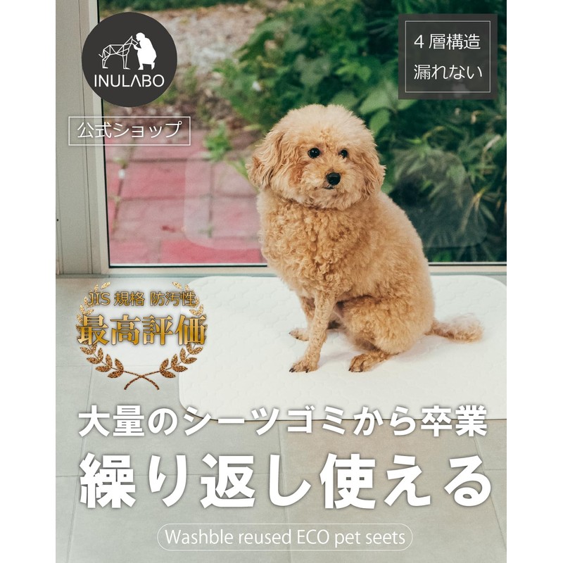 Inulabo Washable Pet Sheets, XXL, Pee Mat, Fully Washable, Reusable