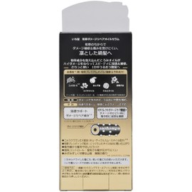 Ichihair Japanese Grass Damage Repair Oil Serum 2.0 fl oz (60 ml)