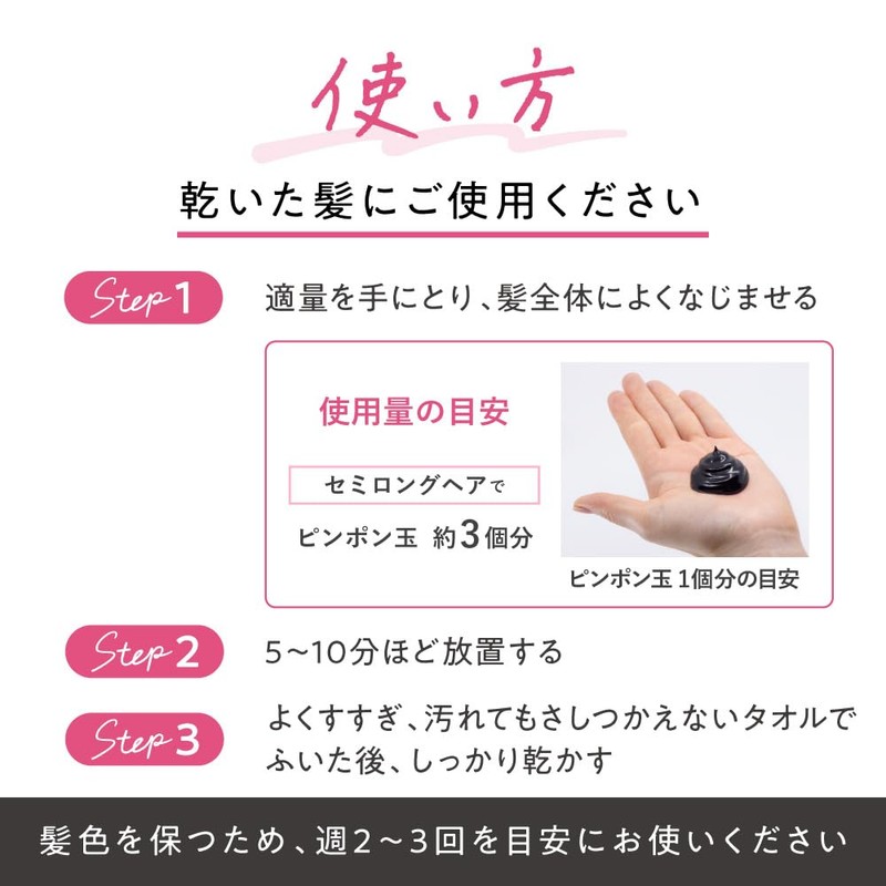 Brone Color Treatment, Cacao Brown