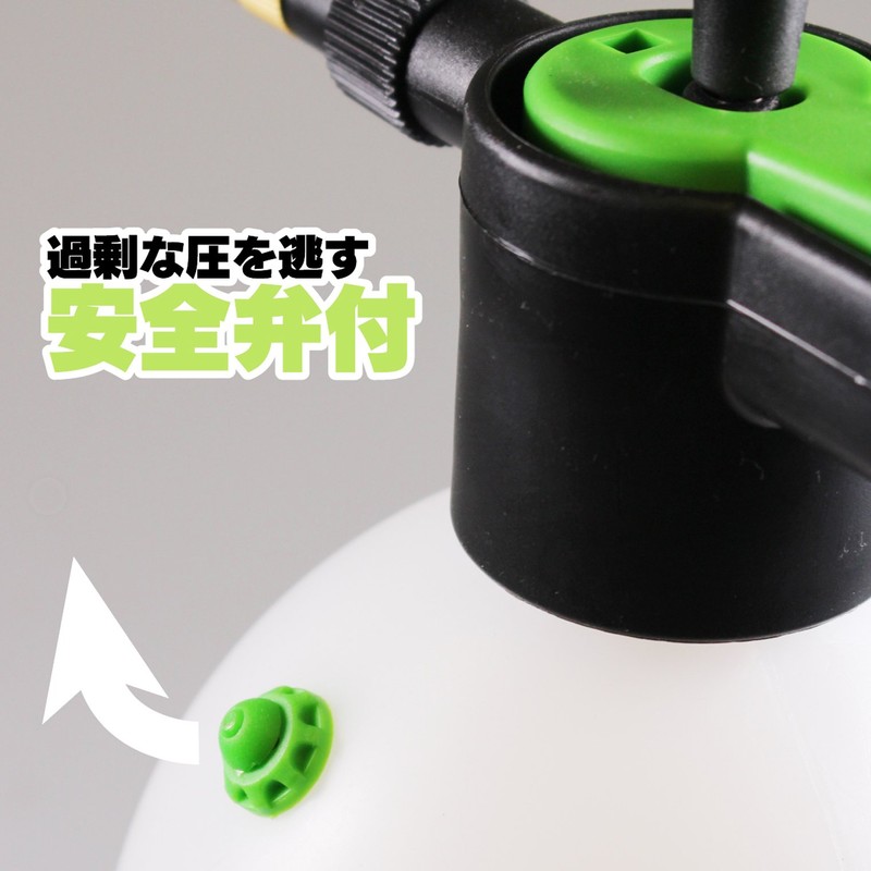 マルハチ産業 蓄圧式スプレー 2L マイスター ロングロータリー #2260