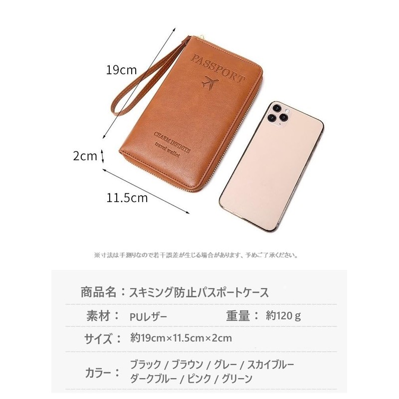 LAZENDA Passport Case, RFID Skimming Prevention, Multi-functional Storage Pocket, Zippered