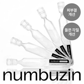 Numbers In No. 4 Cera Peel Peeled Egg Serum Small Volume 10ml (1ml x 10) / 넘버즈인 4번 세라 필 깐달걀 세럼 소용량 10ml (1ml x 10개)