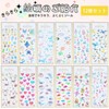 DRERIO Cute Sticker Deco Seal, Glitter Seal, Translucent, 3D Dimensional,