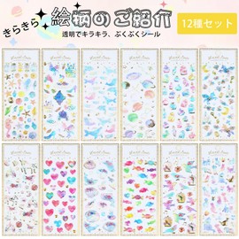 DRERIO Cute Sticker Deco Seal, Glitter Seal, Translucent, 3D Dimensional, Notebook, Smartphone, Decorative Sticker, Cute Sticker Set, Fish, Seahorse, Conch, Cat, Bird, Heart, Drifting Bottle, Whale,
