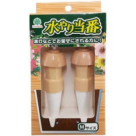 Set of Two Duty Watering