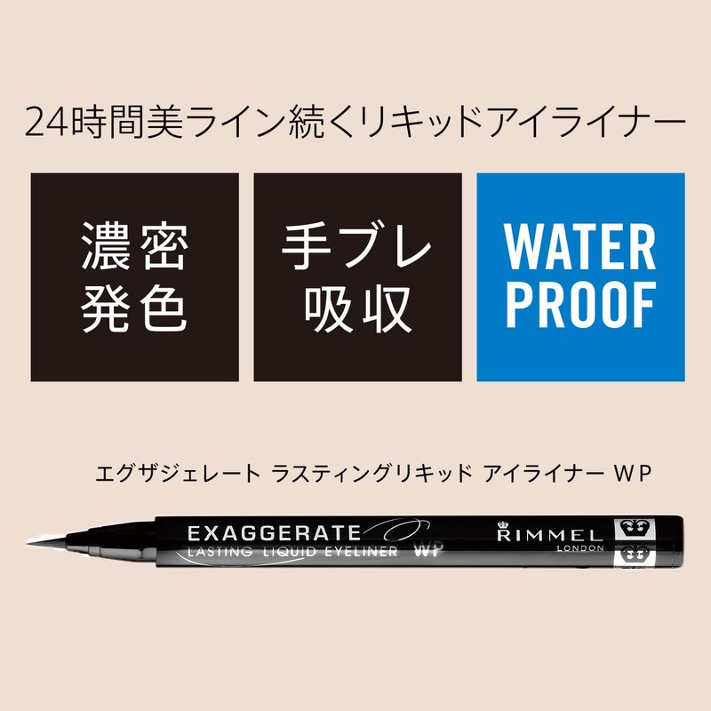 Rimmel WP 109 Lasting Liquid Eyeliner 0.5g