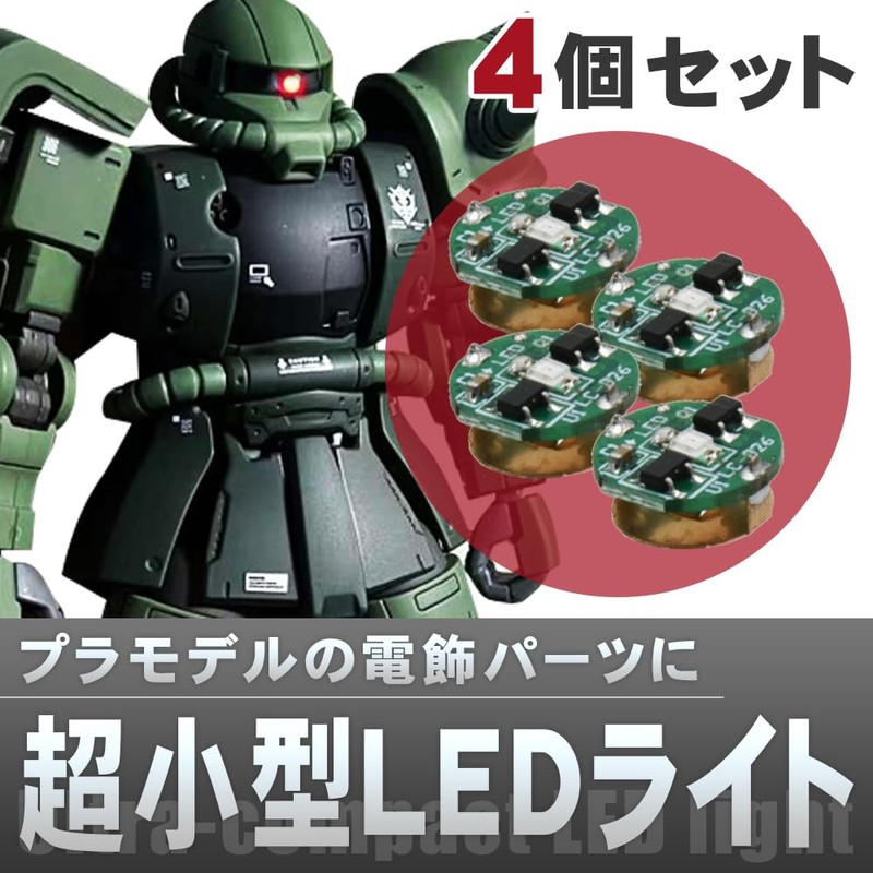 manekinext Mini LED Light 4 PCS Wireless Magnetic Power Diorama