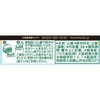 House Scented Sansho Pepper, Made in Japan, 0.3 oz (8
