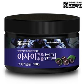 Joeun Yakcho 조은약초 조은약초 아사이 베리 농축 추출분말 150g Joheun Herbal Good Herb Acai Berry Concentrated Extract Powder 150g