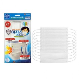 Disposable Mask, 8 Count, White, Large, 1 Set 30 pieces