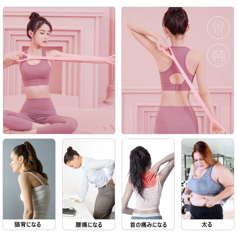 Refoiner Stretch Bands, Pilates Bands, Yoga Stretch Straps, Muscle Training,