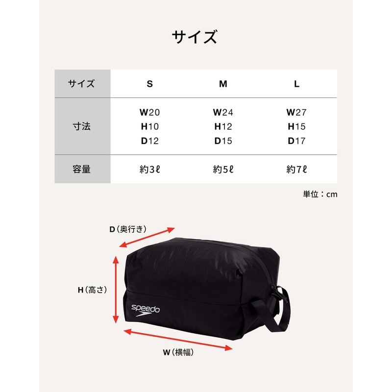 Speed Water Proof L Pool Bag, Unisex, White/Black