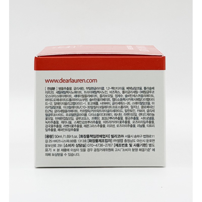 Dear Lauren Intensive Cream 50ml / 디어로렌 인텐시브 크림 50ml