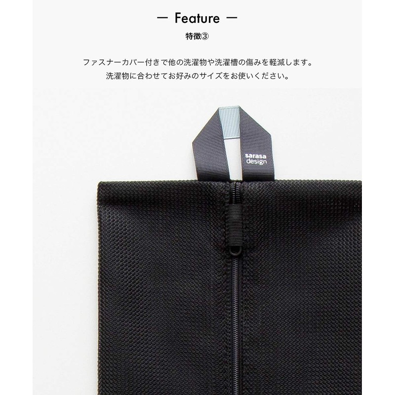 b2c Laundry Net Wide M (Black)|Laundry Net Laundry Bag Tangle-Free