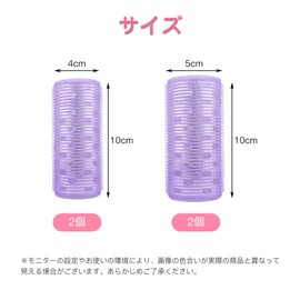 CHANGJIQ Bangs Curler, Set of 4, Diameter 2.0 & 1.6 inches (5 & 4 cm), Easy to Roll, Magic Curler, Thick Bangs Clip, for Curling Hair, Brushed Hooks, Aluminum Core, Stylish, Harmless to Hair, Korean