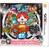 Yokai Watch 2 Ganso