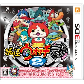 Yokai Watch 2 Ganso